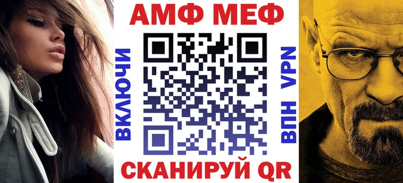 где можно купить наркотик  Байкальск  Amphetamine VHQ 