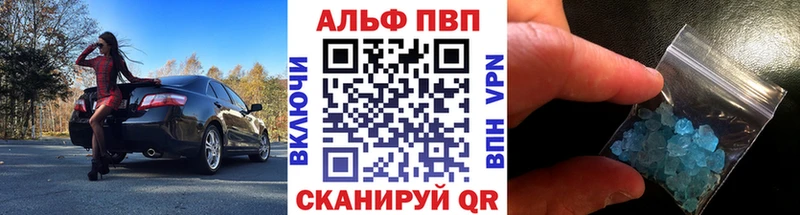 APVP СК  Байкальск 
