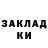 ГЕРОИН гречка Adam Dyshniev