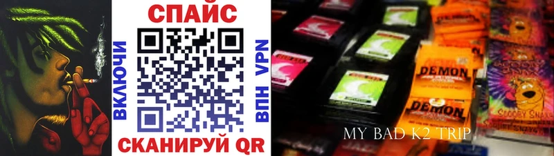 Бутират бутик  Байкальск 