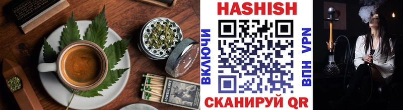 Еда ТГК конопля  Байкальск 