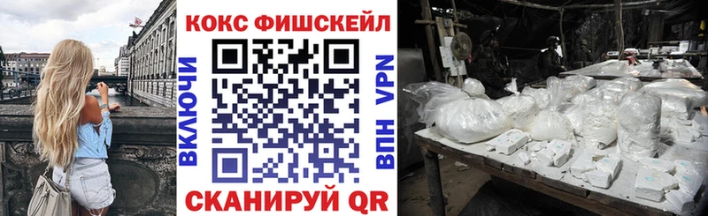 Cocaine VHQ  Байкальск 