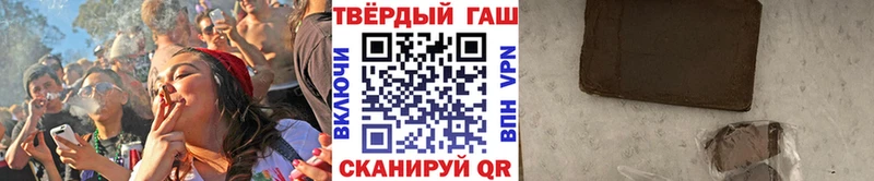 Гашиш хэш  Байкальск 
