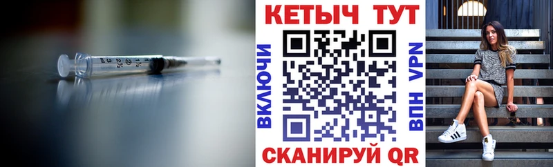КЕТАМИН VHQ  Байкальск 