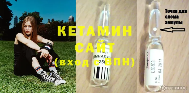 цена наркотик  Байкальск  КЕТАМИН VHQ 