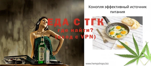 прущие крисы Покров