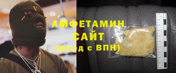 прущие крисы Покров