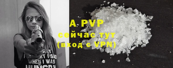 трава Покачи