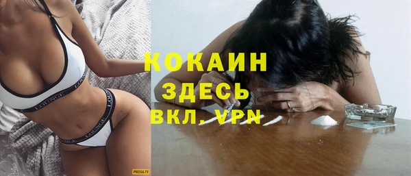 трава Покачи