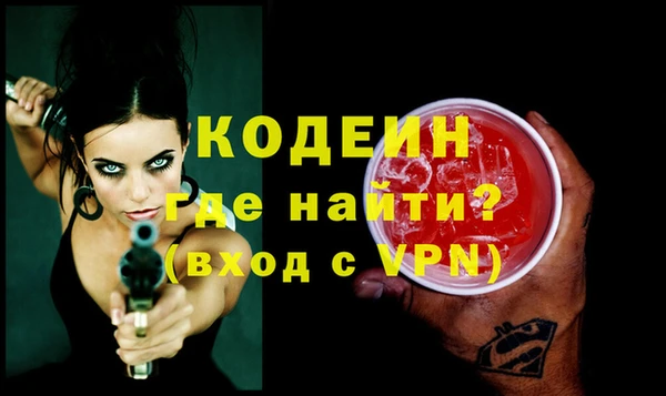 трава Покачи