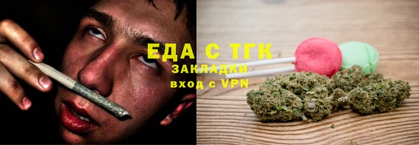 прущие грибы Покровск