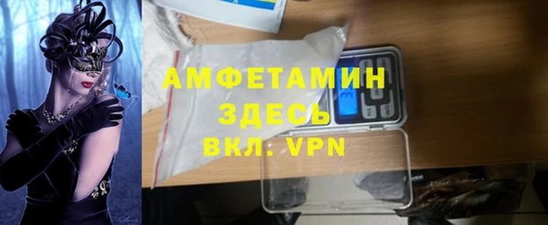 крисы Ачинск
