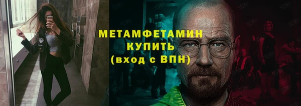 трава Покачи