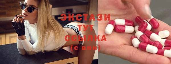 трава Покачи