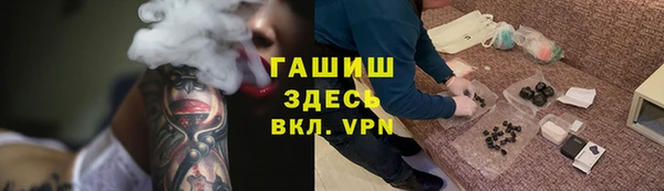 прущие грибы Покровск