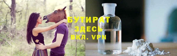MESCALINE Долгопрудный