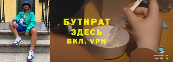 прущие крисы Покров