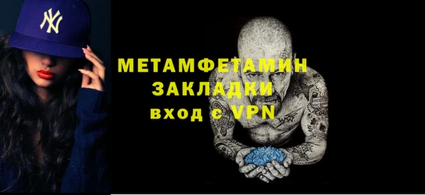 трава Покачи