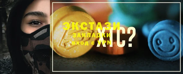 наркотики Бердск