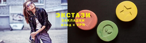 трава Покачи