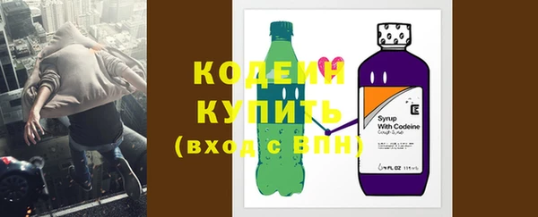 прущие крисы Покров