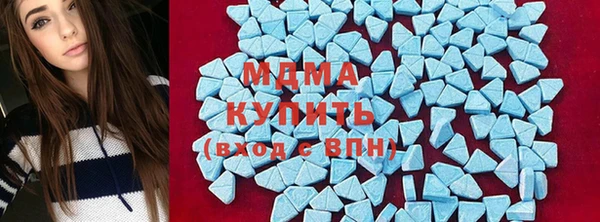 ПСИЛОЦИБИНОВЫЕ ГРИБЫ Пролетарск