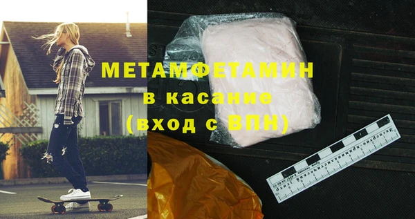 прущие грибы Покровск