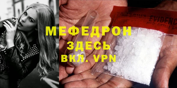 прущие крисы Покров