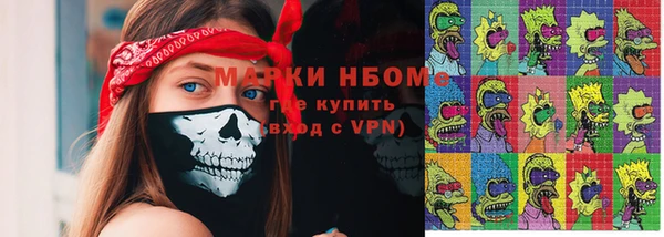 прущие крисы Покров