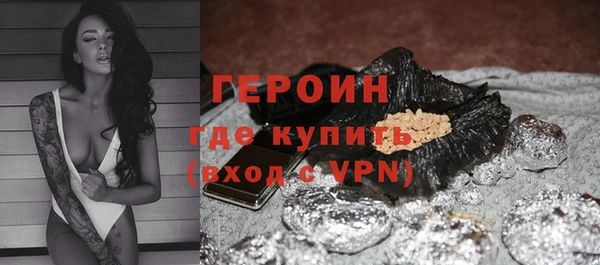 прущие грибы Покровск