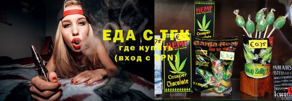 трава Покачи