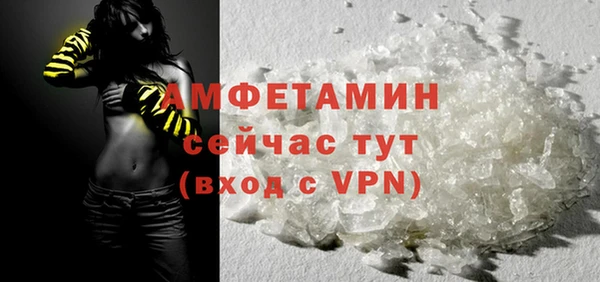 мескалин Протвино