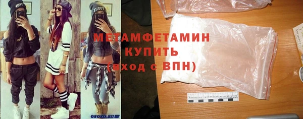 трава Покачи