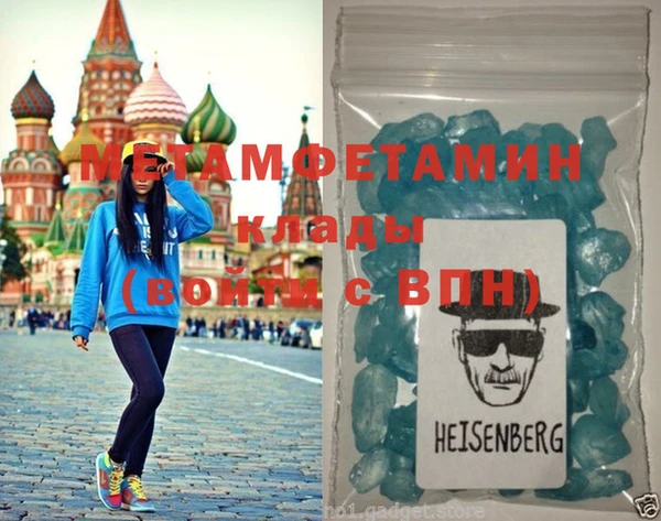 мяу мяу кристалл Новый Уренгой