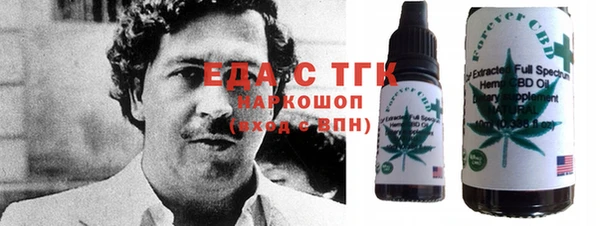 мяу мяу кристалл Санкт-Петербург