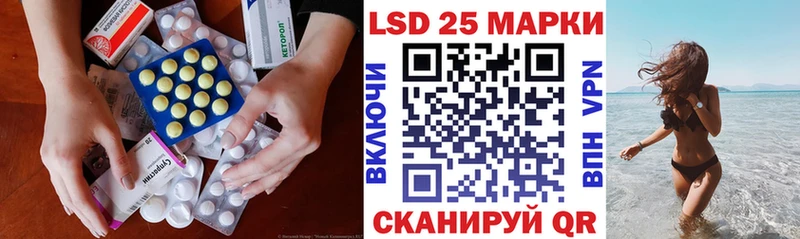 закладка  Байкальск  ЛСД экстази кислота 
