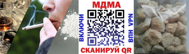 MDMA crystal  закладка  Байкальск 