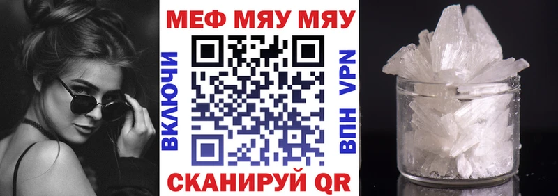 blacksprut ССЫЛКА  Байкальск  Мефедрон 4 MMC 