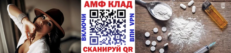МЕТАМФЕТАМИН Декстрометамфетамин 99.9%  Байкальск 