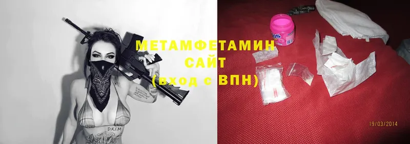 наркота  Байкальск  МЕТАМФЕТАМИН Methamphetamine 