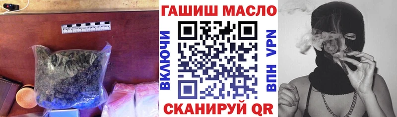 как найти   Байкальск  Дистиллят ТГК THC oil 